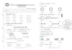 1~6年级全册王朝霞期末复习压台卷(255M PDF)