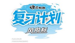 1~6�꼶���ٸ�ϰ�ƻ�����꣨549M PDF���ϣ��ٶ����̱���