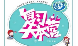 1~6�꼶���ٸ�ϰӪ��568M PDF���ϣ��ٶ����̱���