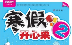 1~6�꼶���ٿ��Ĺ������ּ��ڣ�620M PDF���ϣ��ٶ����̱���