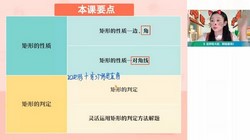 ��ҵ��2024ѧ�������ѧ��ˬ����A+���˽̰��ϲ���4.29G������Ƶ���ٶ����̱���