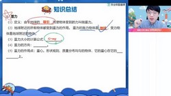 ��ҵ��2024ѧ������������´���A+��ȫ�����ϲ���914M������Ƶ���ٶ�����