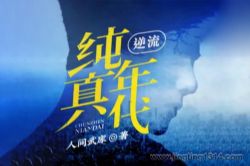 ��ڤ��������������������˼���� ���� ������Ϯ ��Ѫ �����磩