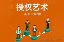 ��Ȩ�����������쵼��ѧ��ѵר�Ҷ��㷼������