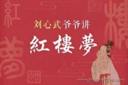 ���������»᣺������үү����¥�Σ���2��������ͳ�Ļ����� �����������