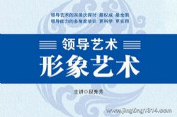 ���������������쵼��ѧ��ѵר�Ҷ��㷼������