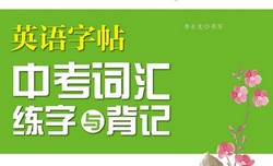 �п�Ӣ��ʻ㣨68.9M PDF���ϣ��ٶ����̱���