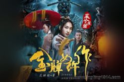 ���������鳡������Ů������ͬ����Ӱԭ��С˵��