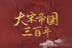 ���������鳡�����ε۹������꣨���鲥������˵�γ������й���ʷ��