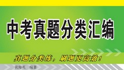 �п���������ࣨ795M PDF���ϣ��ٶ����̱���