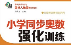 Сѧ1~6�꼶Сѧͬ������ǿ��ѵ����251M PDF���ٶ�����