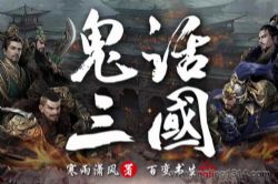 ���������鳡�ִ�������а���˵�����������������Ļ����飩