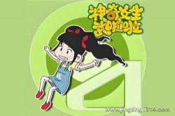 番茄小学panda老师:神奇女生武啦啦第4季(上学记 睡前故事 番茄小学)