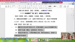 2024���һ���������ĺ��ٹ�ʫ�ְ�鼼��������������1.48G������Ƶ���ٶ�����