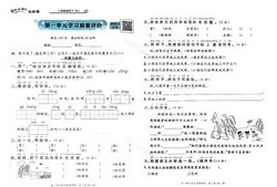 2024春黄冈小状元达标卷语文(309MB PDF资料)百度网盘保存