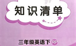 2024���Ƹ�С״ԪӢ�481MB PDF���ϣ��ٶ�����