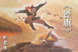 ����������С˵�����졷�����ذ棩