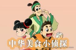 ����Сѧpanda��ʦ���л���ʳС��̽��Ȥζð�� ������ʳ�Ļ���