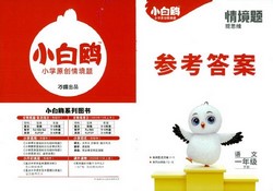 2024��С�׸�ϵ��1-6�꼶�²��������ϣ�10.6MB PDF���ϣ��ٶ�����