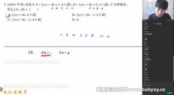 2024ѧ���һ��ѧ�������＾�ࣨ6.00G������Ƶ���ٶ�����