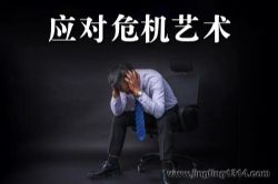 ��������ѧԺ������������Ӧ��Σ������