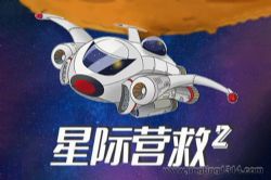 ����Сѧpanda��ʦ���Ǽ�Ӫ�ȵ�2�����߼����� �������ԣ�