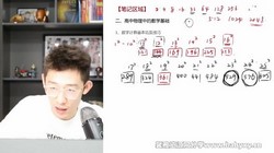 2024学年高一物理夏梦迪上学期课程(29.4G高清视频)百度网盘
