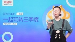 ϣ��ѧ2023ѧ��һ�꼶���Ĳ�������ǳ�����A+�ࣨ�����ȣ���ԭѧ��˼����9.91G������Ƶ���ٶ�����