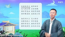 希望学2023学年一年级语文部编版张智超秋季A+班(四季度)(原学而思)(9.84G高清视频)百度网盘保存