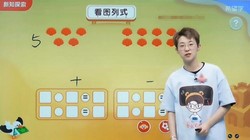 ϣ��ѧ2023ѧ��һ�꼶��ѧ��ѵ��ȫ����ܼ�ٻ����A+�ࣨ�����ȣ���ԭѧ��˼����6.49G������Ƶ���ٶ����̱���