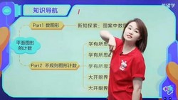 ϣ��ѧ2023ѧ��һ�꼶��ѧ��ѵ��ȫ������䷽����S�ࣨ���ϣ���ԭѧ��˼����9.21G������Ƶ���ٶ�����