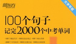 2023�桶�¶��� 100������ 2000���п����ʡ������ֺŰ棩��394MB PDF���ϣ��ٶ����̱���