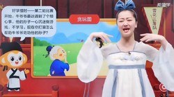 希望学2023学年二年级语文部编版王越寒假A+班(春上)(原学而思)(15.6G高清视频)