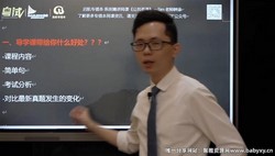 2021启航专升本公共英语系统精讲网课(26.7G高清视频)百度网盘