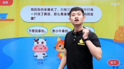 ϣ��ѧ2023ѧ����꼶��ѧȫ������𴺼�S�ࣨ���£���ԭѧ��˼����12.6G������Ƶ���ٶ�����