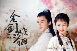 ����������С˵���𽣵��ᡷ�������ݲ���