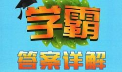 2024����5��ѧ�ԡ�1-6�꼶�²���ѧ+�������ϣ�6.82GB PDF���ϣ��ٶ����̱���