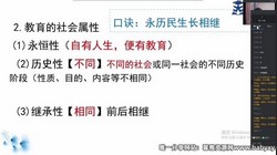 ר����2023��һ�������ۿγ̽���ѧ��7.28G������Ƶ���ٶ�����