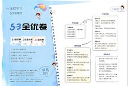 2024����53ȫ�ž���1-6�꼶�²���ѧ�ս̰棨334MB PDF���ϣ��ٶ����̱���