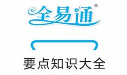 ȫ��ͨ�п������ֲᣨ210M PDF���ϣ��ٶ�����