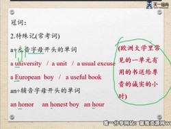 专升本2023天一教育英语线下基础语法课程(3.90G高清视频)百度网盘