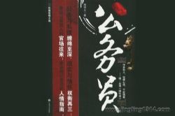 ���������鳡������Ա�����������ݲ���