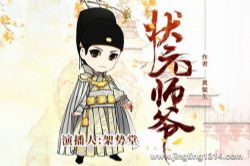 ���������鳡��״Ԫʦү���������ݲ���