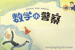 ���������»᣺��ѧС���죨����̼� ��ͯ������£�