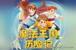 ���������»᣺ħ���������ռǣ�������ѧ��ѧ��