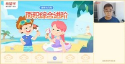 ϣ��ѧ2023ѧ�����꼶��ѧ��������A+�ࣨ������ ԭѧ��˼ 9.57G������Ƶ���ٶ����̱���