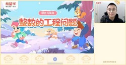 ϣ��ѧ2023ѧ�����꼶��ѧ��������A+�ࣨ���ϣ���11.5G������Ƶ���ٶ����̱���