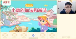 ϣ��ѧ2023ѧ�����꼶��ѧ��������A+�ࣨ���� ԭѧ��˼ 11.6G������Ƶ���ٶ����̱���