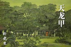 ����������С˵�������ס�������������