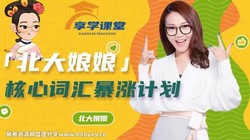 �����������Ӣ����к��Ĵʻ㱩�Ǽƻ�50����8.13G������Ƶ���ٶ����̱���